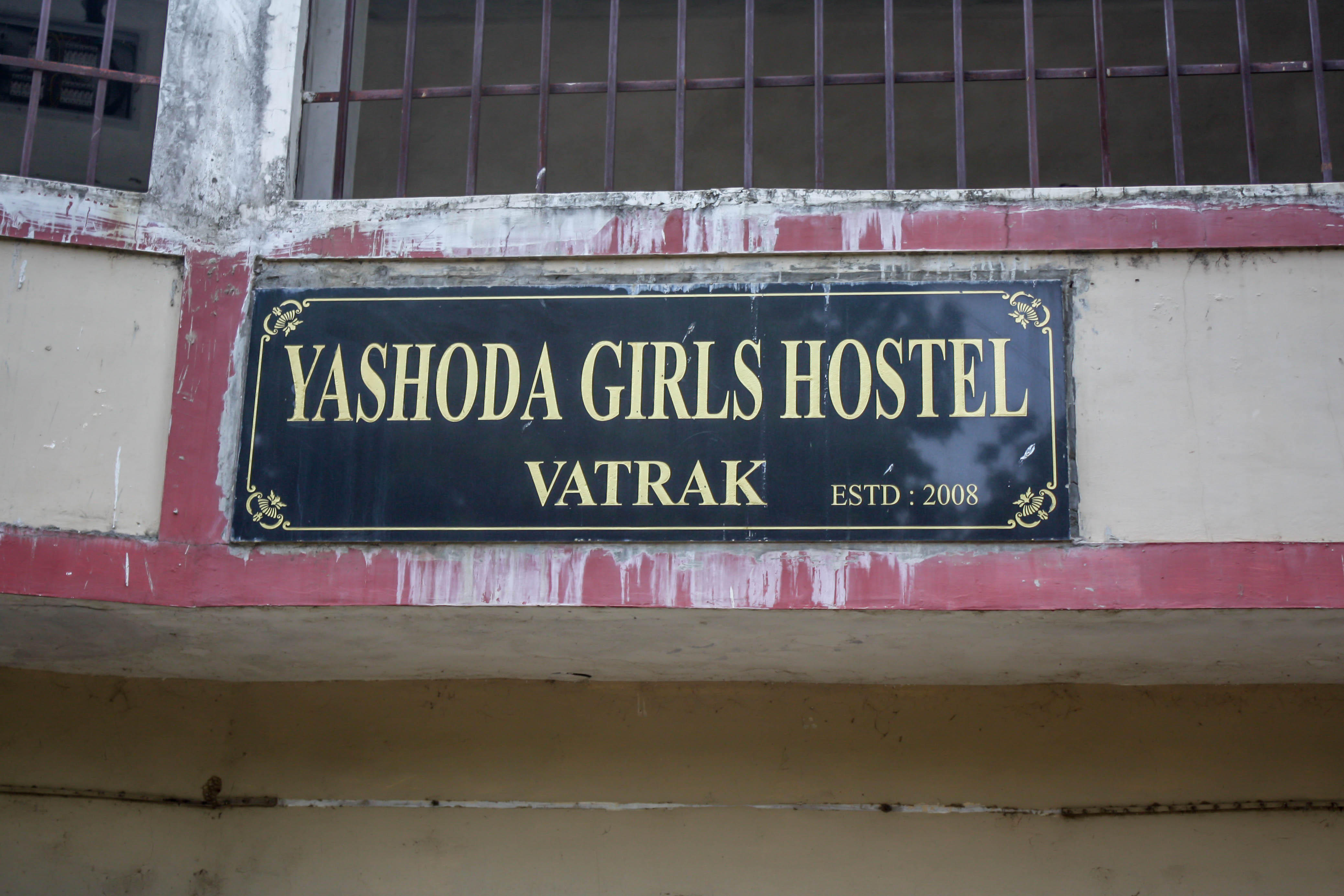 Mahavir Nursing Institute Bayad Facilities photo 5